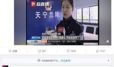 江苏新闻台爆料,重大事件引发社会关注